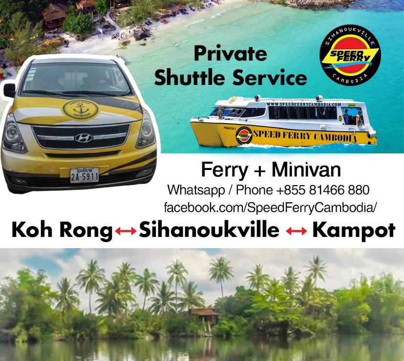 Happy Boat on Koh Rong Island in SihanoukVille Cambodia.