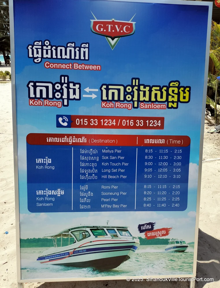 gtvc boat on Koh Rong Island in Cambodia.