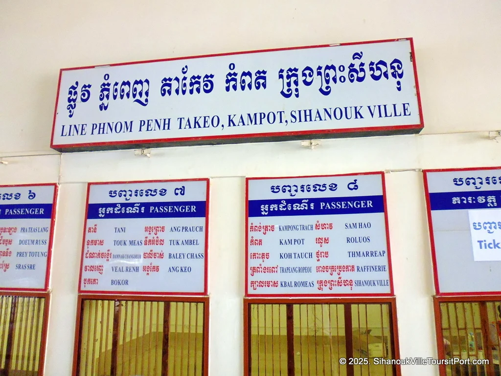 SihanoukVille Tourist Port in Cambodia. Ferry to the Cambodian Islands. Koh Rong and Koh Rong Samloem. Prices and Schedules.