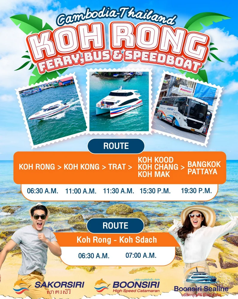 Koh Rong Ferry to Koh Kong and Koh chang and pattaya and bangkok
