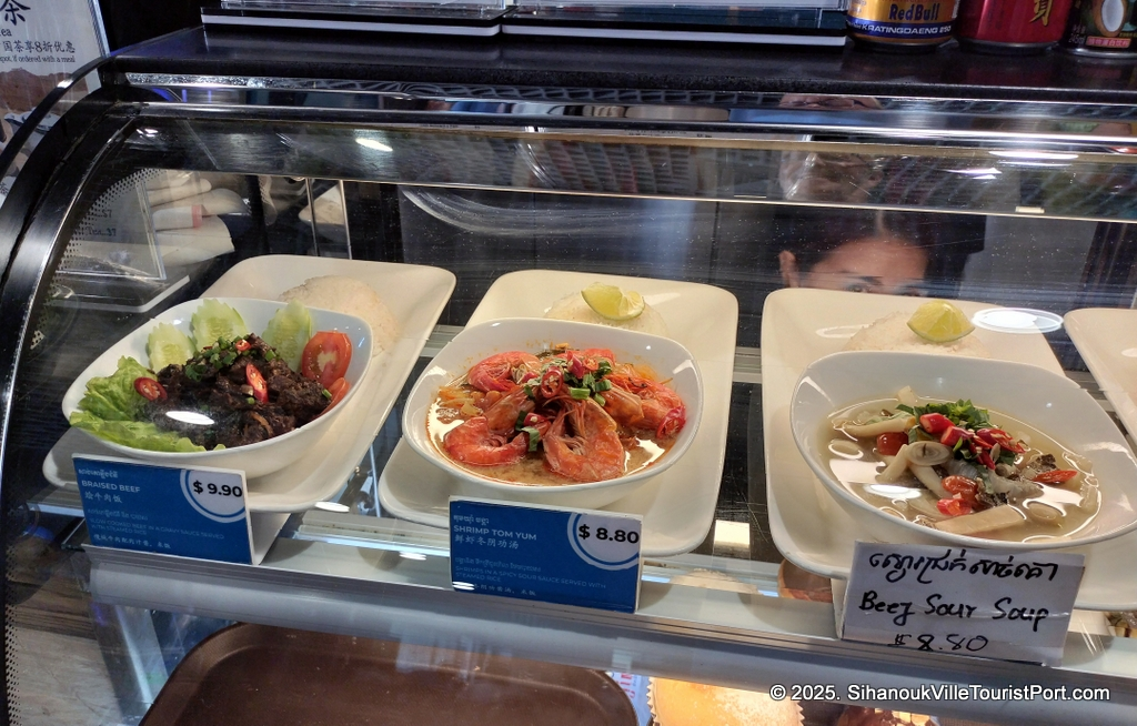 SihanoukVille Airport to the SihanoukVille Tourist Port in Cambodia