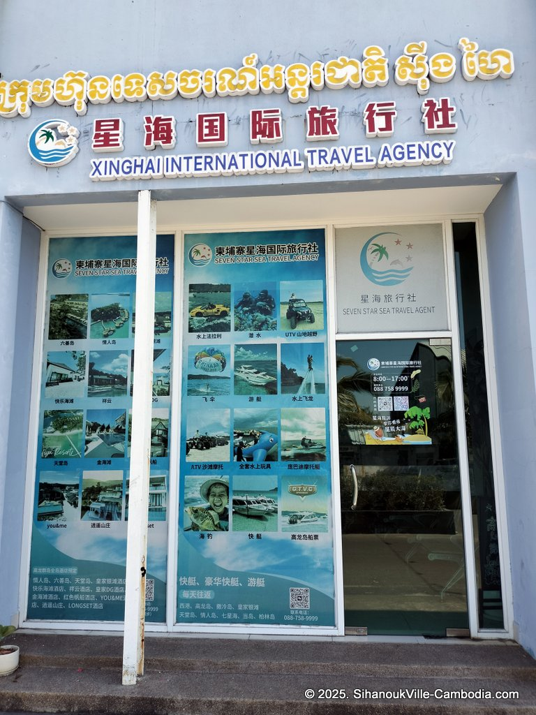 cambodia star sea international travel at the sihanoukville tourist port