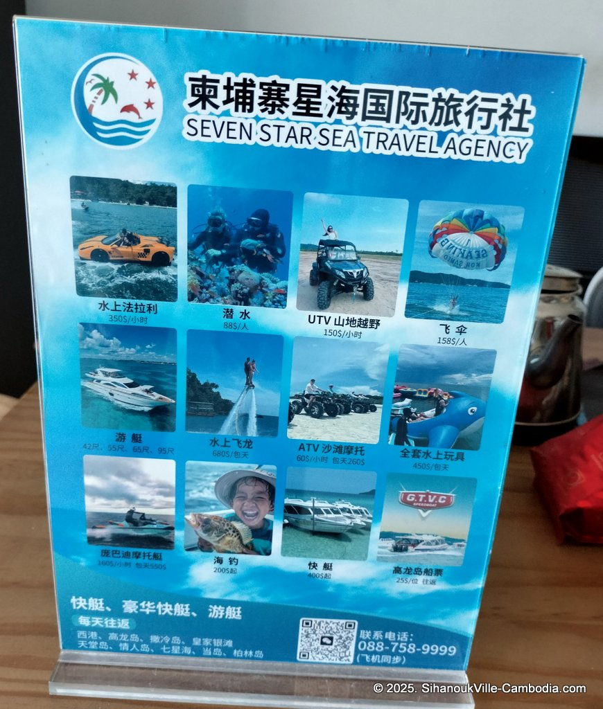 cambodia star sea international travel at the sihanoukville tourist port