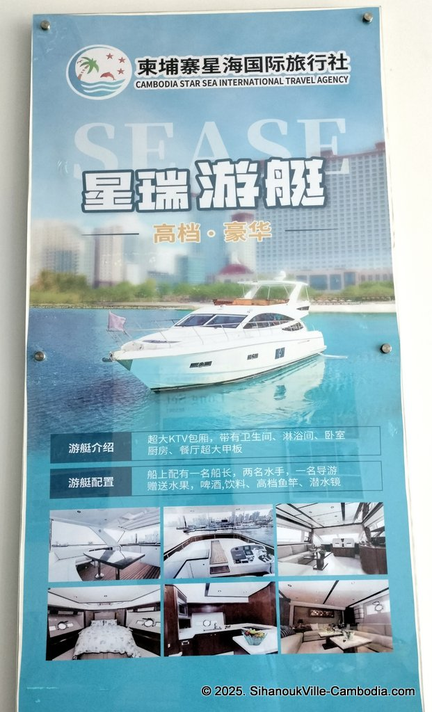 cambodia star sea international travel at the sihanoukville tourist port