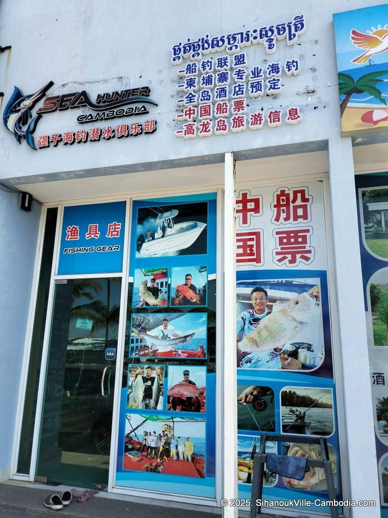 Sea Hunter Cambodia Fishing and scuba and fishing trips store at the SihanoukVille Tourist Port