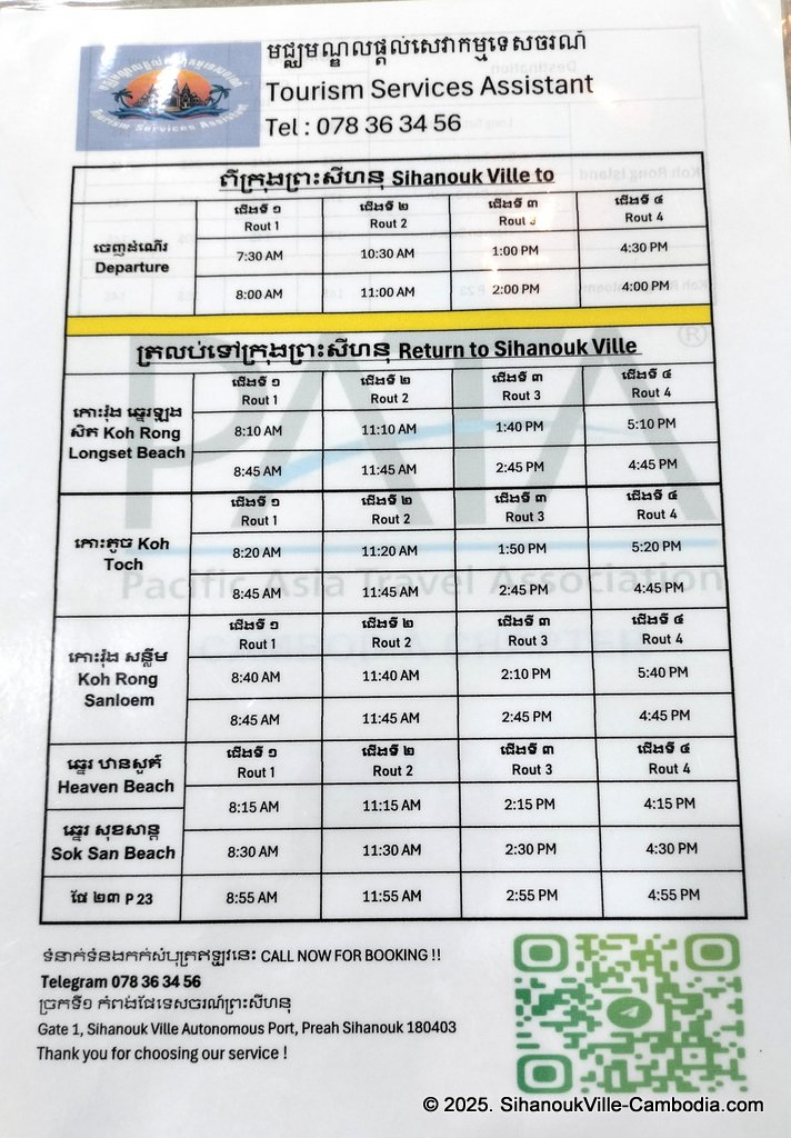 PATA Tourism Services Assistant at the SihanoukVille Tourist Port