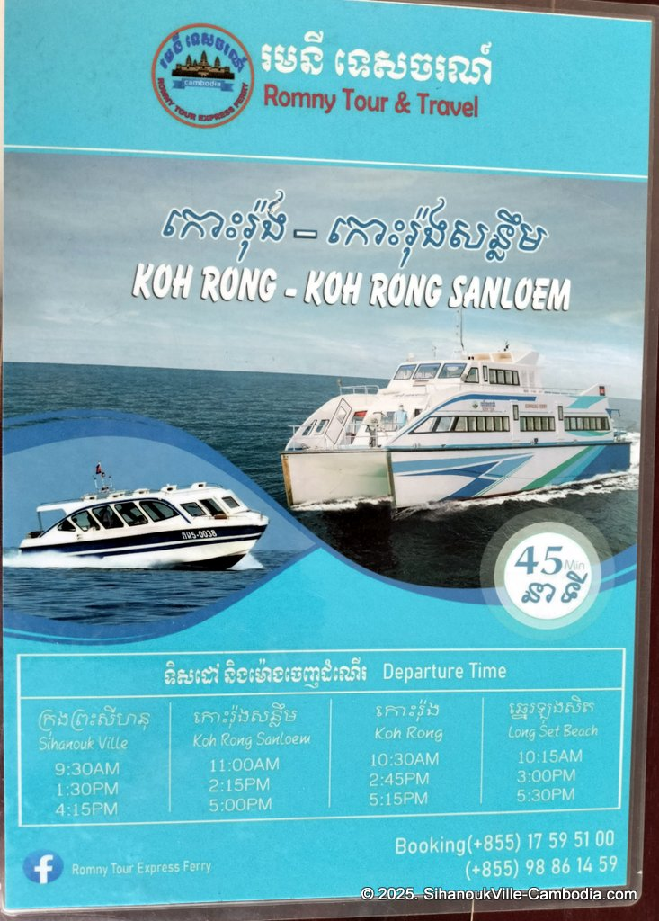 Romny Tour express ferry at the SihanoukVille Tourist Port