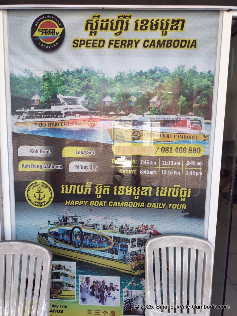Speed Ferry Cambodia at the SihanoukVille Tourist Port.