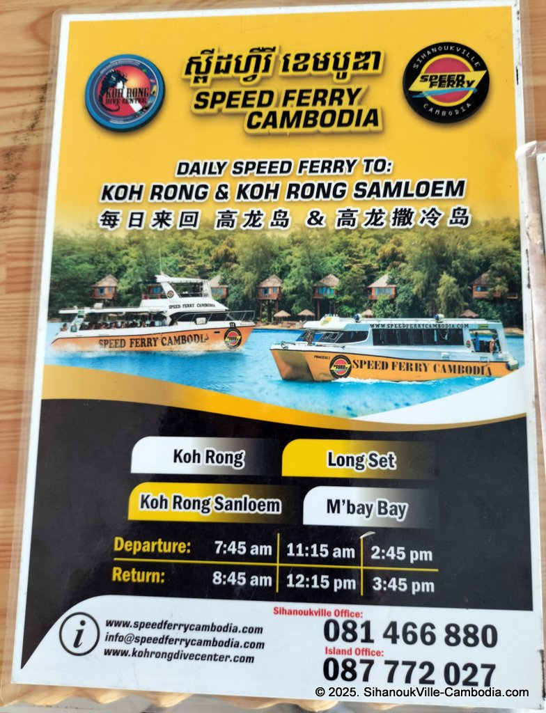 Speed Ferry Cambodia at the SihanoukVille Tourist Port.