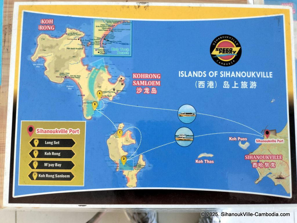 Speed Ferry Cambodia at the SihanoukVille Tourist Port.