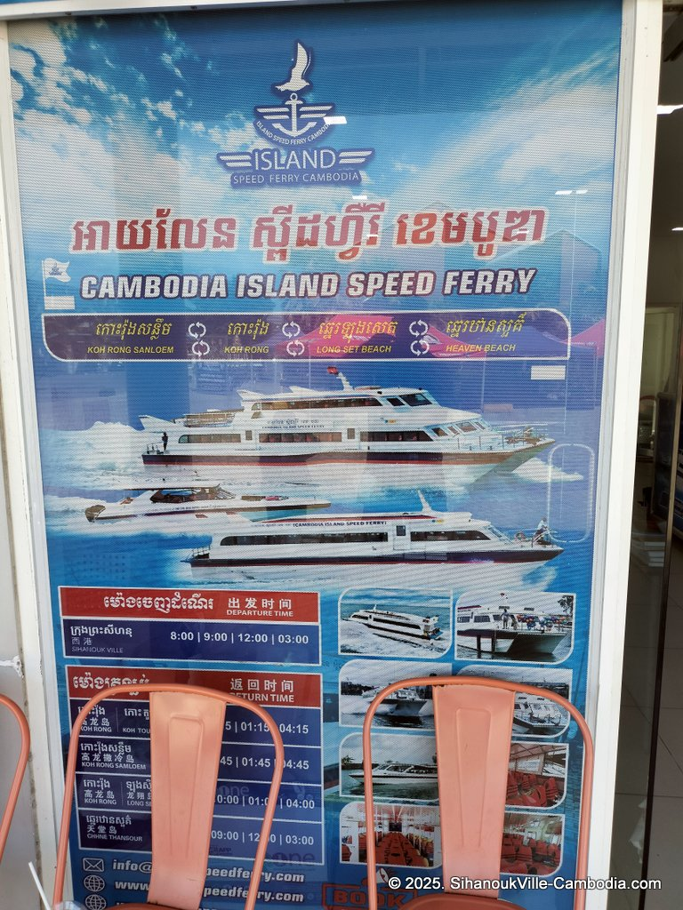 Island speed ferry boat on Koh Rong Island in Cambodia. At the SihanoukVille Tourist Port