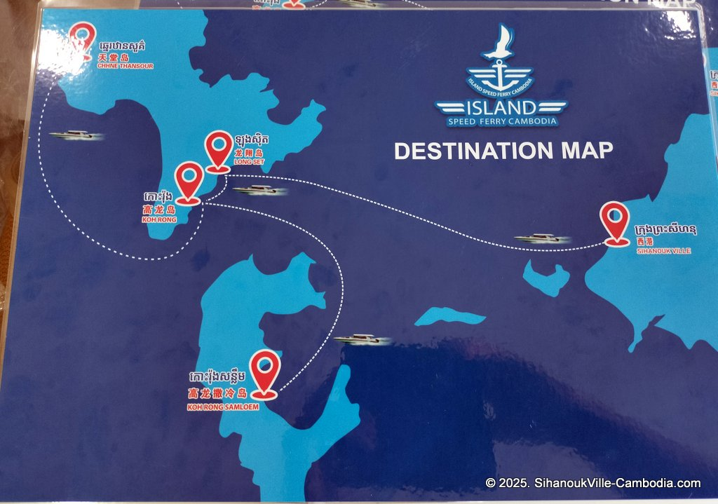 Island speed ferry boat on Koh Rong Island in Cambodia. At the SihanoukVille Tourist Port