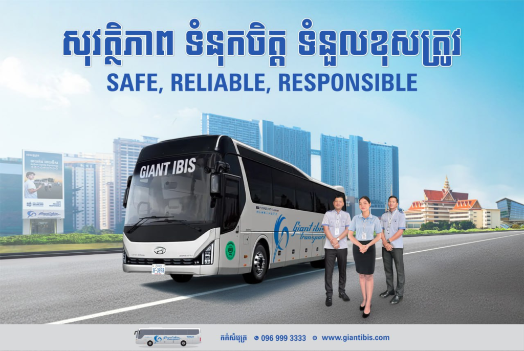 Giant Ibis bus at the SihanoukVille Tourist Port.