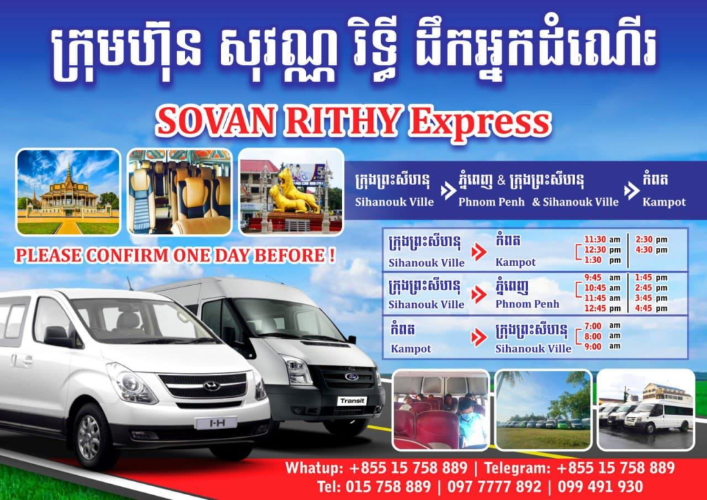 Soryka Bus and S.R.T. express bus at the SihanoukVille Tourist Port.